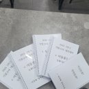 이진혁영어교습소