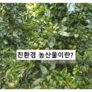 훈 농장 이미지