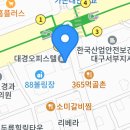 대구 회덮밥 + 매운탕 이미지