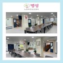 다함께노인주간보호센터