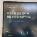 신흥3동 행정복지센터 이미지