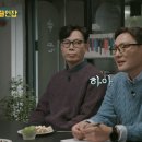 [알쓸인잡] 밤 새고 다음 날 이미지