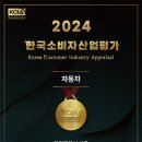선정카센타 이미지