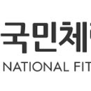 라이프짐 안중점 이미지