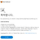 메타마스크 이미지