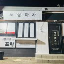 사브로소인제주함덕점 네이버블로그