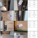 [운정우미린더센텀] 신축 아파트 사전점검 업체, 진짜 돈값 할까? 숨고 내돈내산 솔직 후기