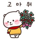 제주김집사