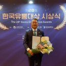 (주)한국유통 이미지