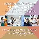 경주대 융합디자인학부 2018입학생 수시모집 이미지