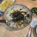 주전부리 - 광산구 광산로89번길 27-10 | 주전부리