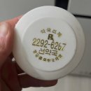 분홍약국 네이버블로그