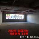 동인빌딩 이미지