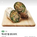 대구 동구 혁신도시 건강식 맛집: 샐러디/내돈내산/후기