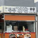 뉴스 행궁점 이미지