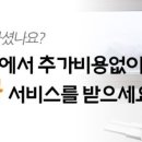 전주백제렌탈 이미지