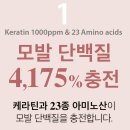 런던헤어 이미지