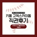 고척스카이돔 | 서울 고척스카이돔 직관 후기(3루 다크버건디석(원정팀) 207구역) | KT위즈 vs 키움히어로즈 260531