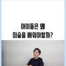 써니미술학원 이미지