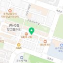 경기도 수원시 권선구 권중로 15 (권선동) 이미지