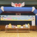 녹지어린이집 이미지