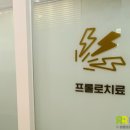 마디팔팔정형외과의원 이미지