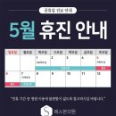 목동신정형외과의원 네이버블로그