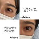 늘솜뷰티끄 | [창원속눈썹펌]대원동속눈썹펌_늘솜뷰티끄