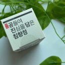정앤진 이미지