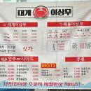 대게이상무 네이버블로그
