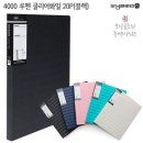모닝글로리문구