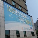 열린큰병원 이미지