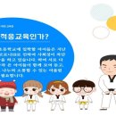 경희대 박사 태권도장 이미지
