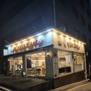 뺑드비과자점 (방배동/마늘바케트/쌀식빵)