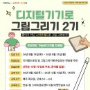반송1동-18 네이버블로그