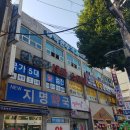 강준구내과의원 이미지