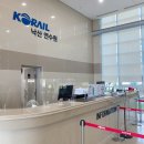 강원도 양양 숙소 코레일 낙산연수원 아이와 주말여행