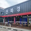 우리밀북경