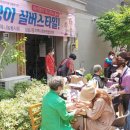 삼송2동 행정복지센터 이미지