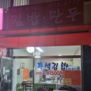 청정분식