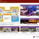 테마파크노래연습장 이미지