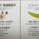꽃다반
