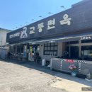 다문로R 네이버블로그
