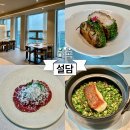 설담 | 마곡 맛집 기념일에 방문하기 좋은 설담 A코스 후기