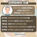 화원365한의원 이미지