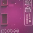 송3 이미지