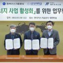 제이에너지 주식회사 이미지