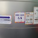 장안1동 주민센터 이미지