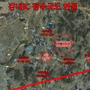세종토지 임장후기(ft.세종토지강의, 성공미래님)