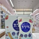 원기약국 이미지